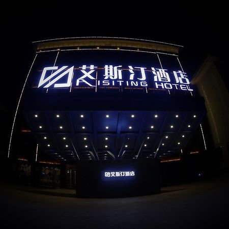 Dunhuang Isiting Hotel 외부 사진